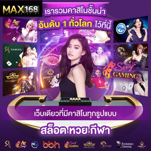 เว็บพนันออนไลน์แตกหนัก