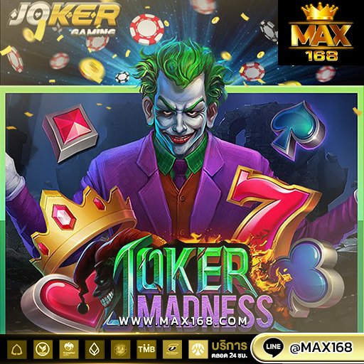 สล็อตjoker