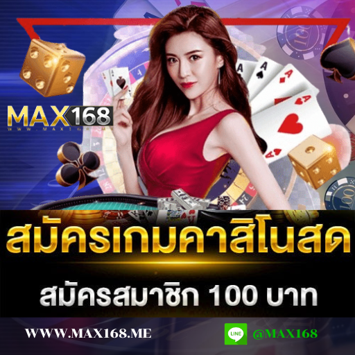 สมัครเว็บบาคาร่า