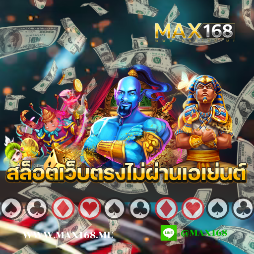 สล็อตเครดิตฟรี100