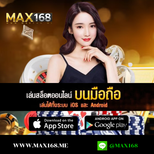 เล่นเกมได้เงินจริงไม่ต้องลงทุน ios