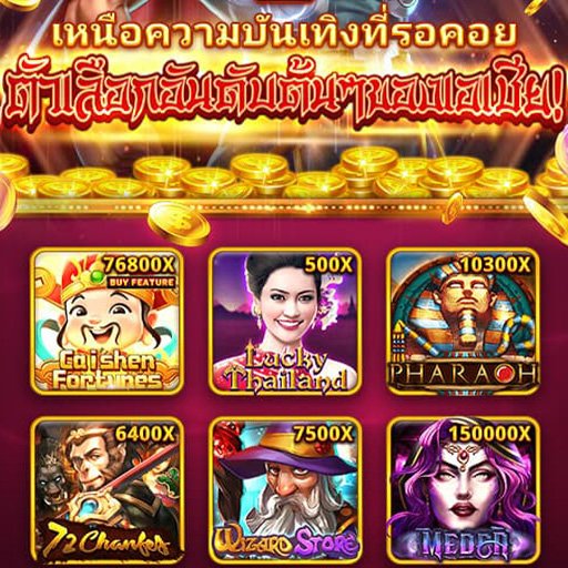 game slot